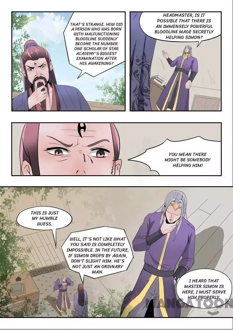 Martial Master - 190 page 2