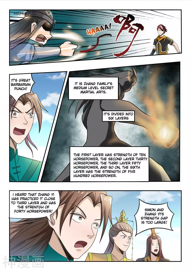 Martial Master - 258 page 2