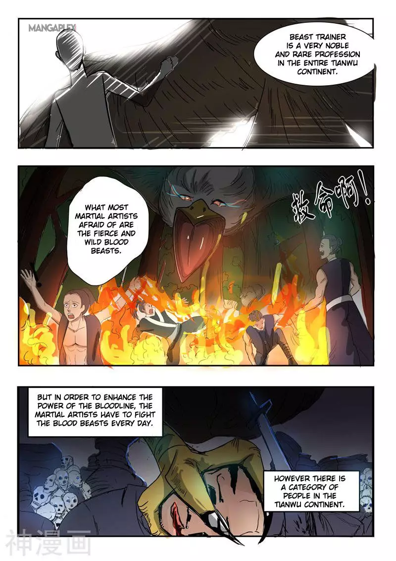 Martial Master - 263 page 4