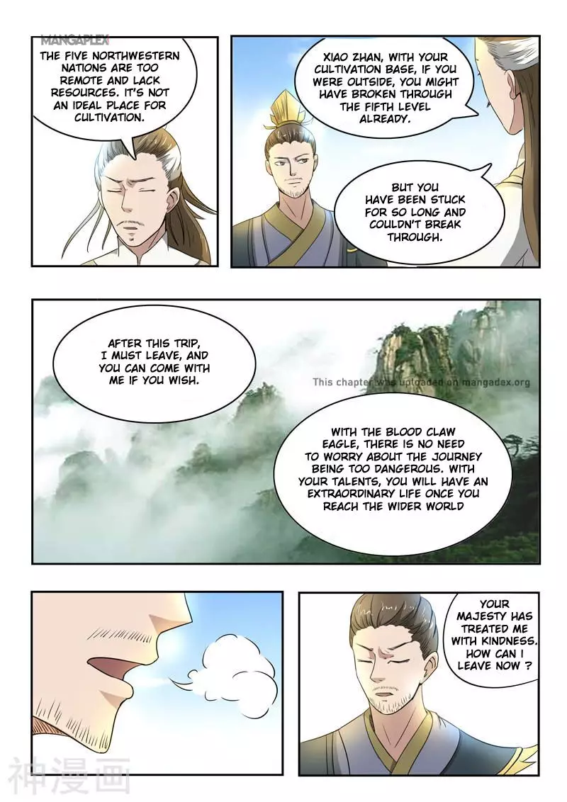 Martial Master - 264 page 6