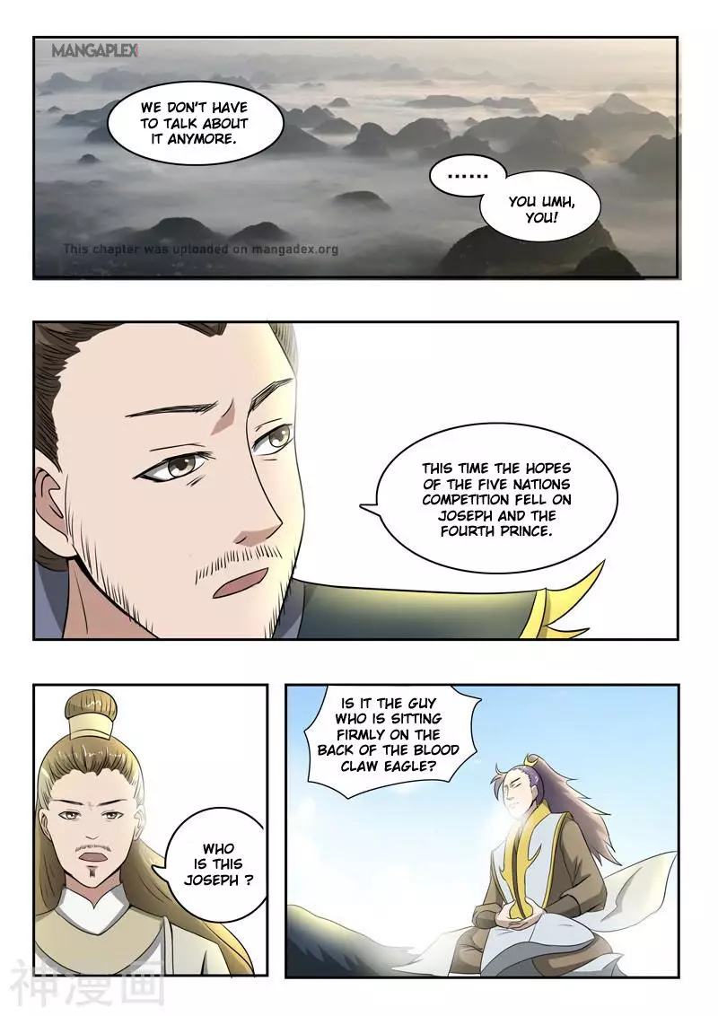 Martial Master - 264 page 7