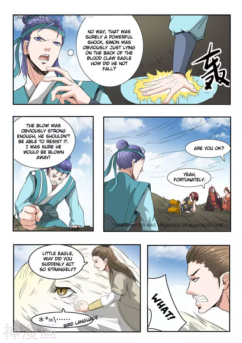 Martial Master - 266 page 6