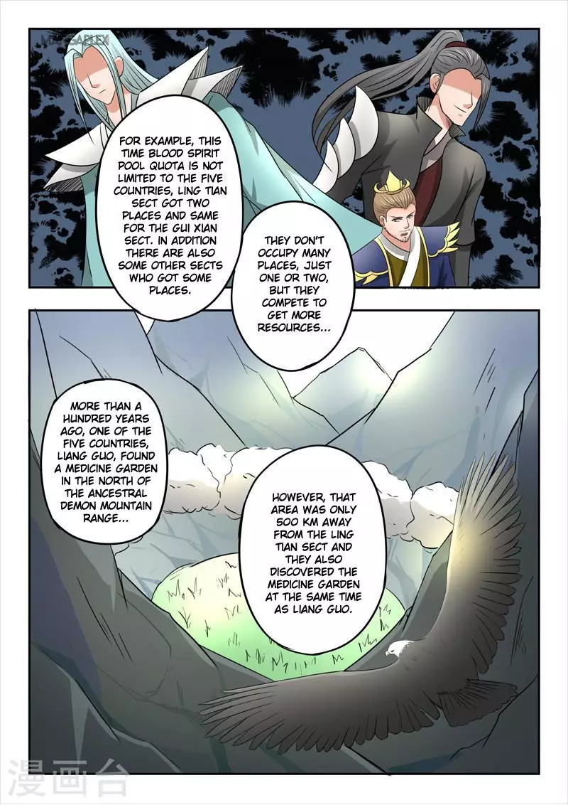Martial Master - 278 page 8