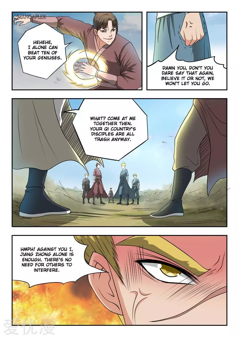 Martial Master - 285 page 3