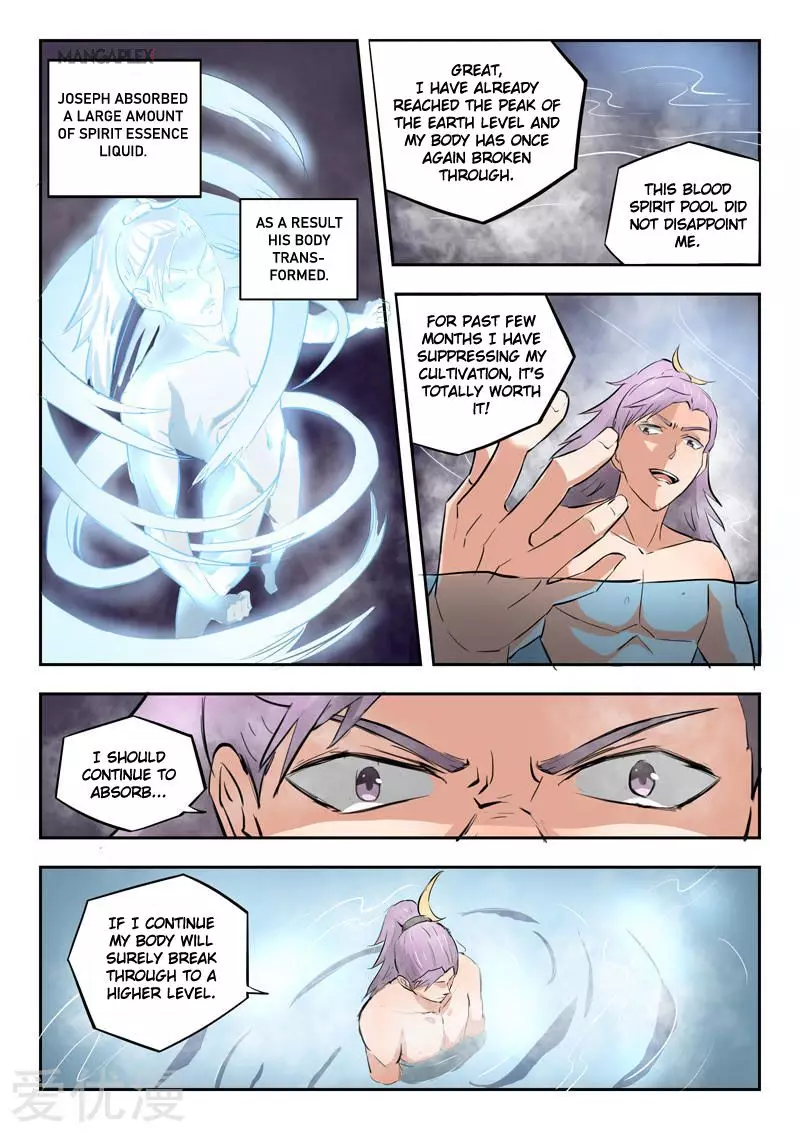 Martial Master - 294 page 2
