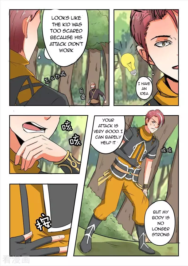 Martial Master - 313 page 4