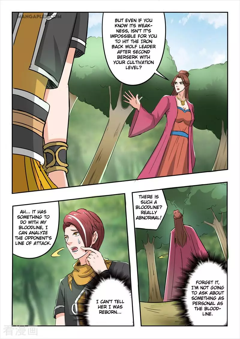 Martial Master - 325 page 5