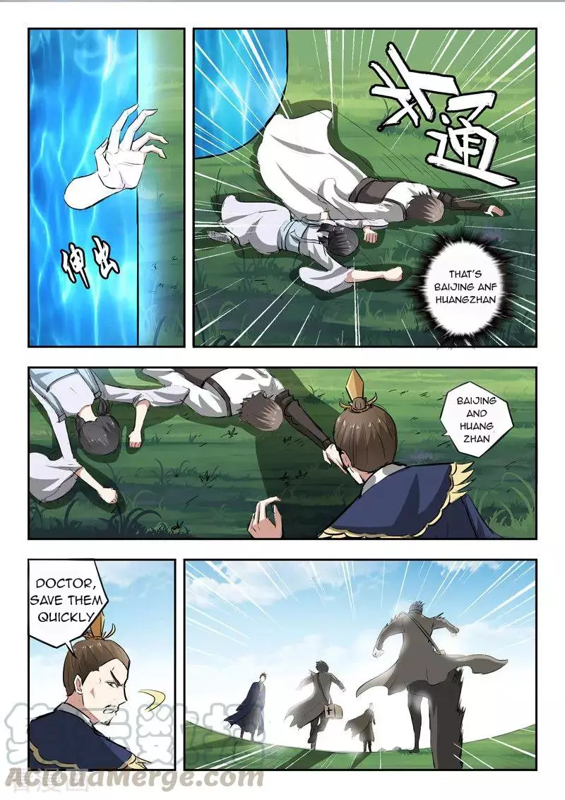 Martial Master - 333 page 6