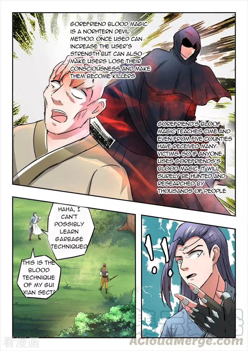 Martial Master - 338 page 2