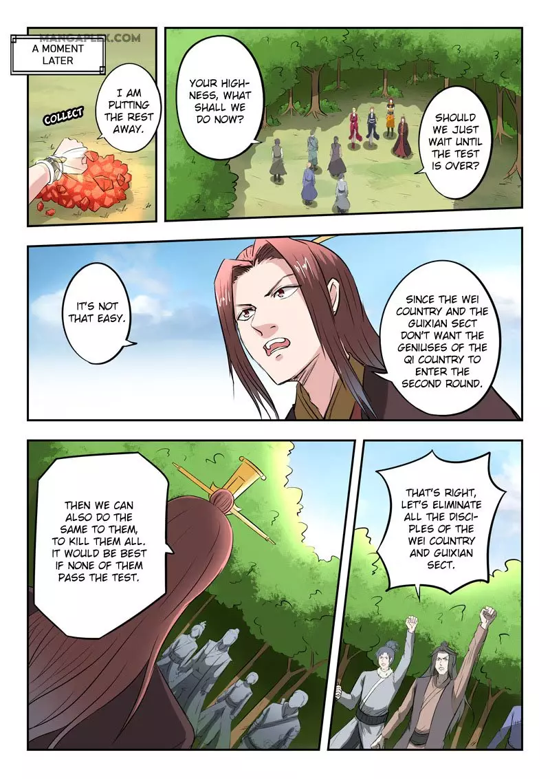 Martial Master - 351 page 10
