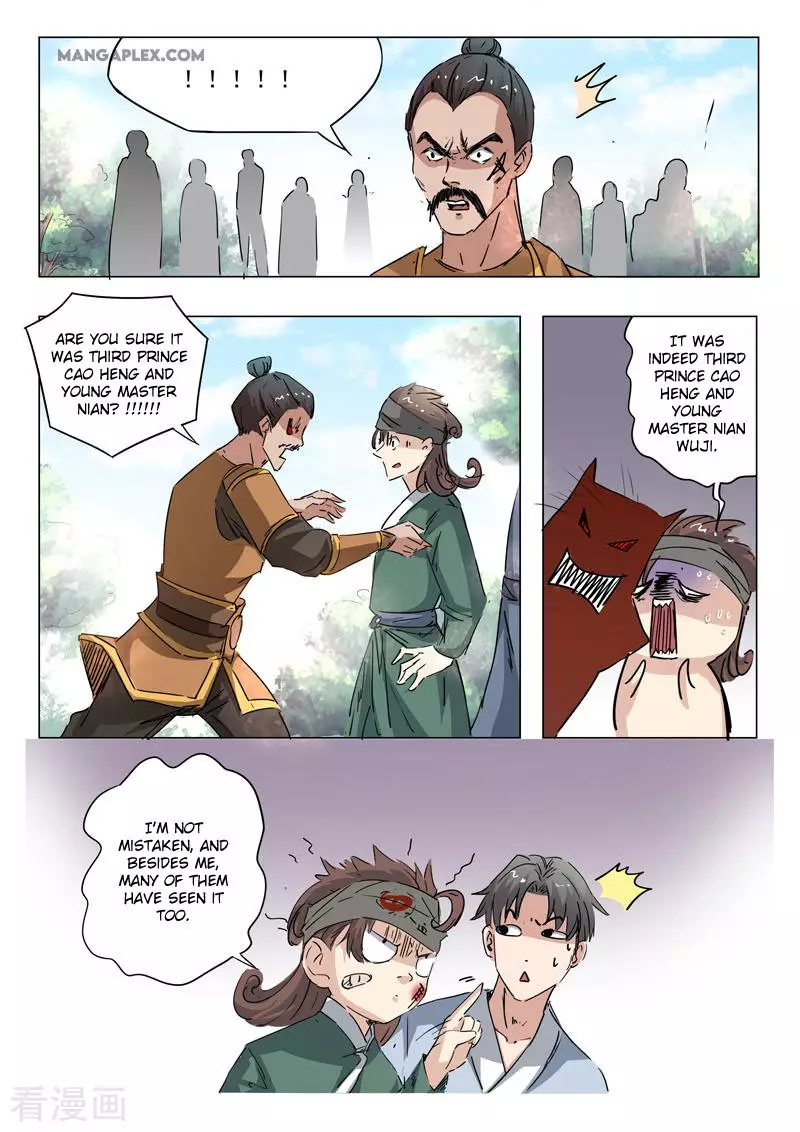 Martial Master - 357 page 4