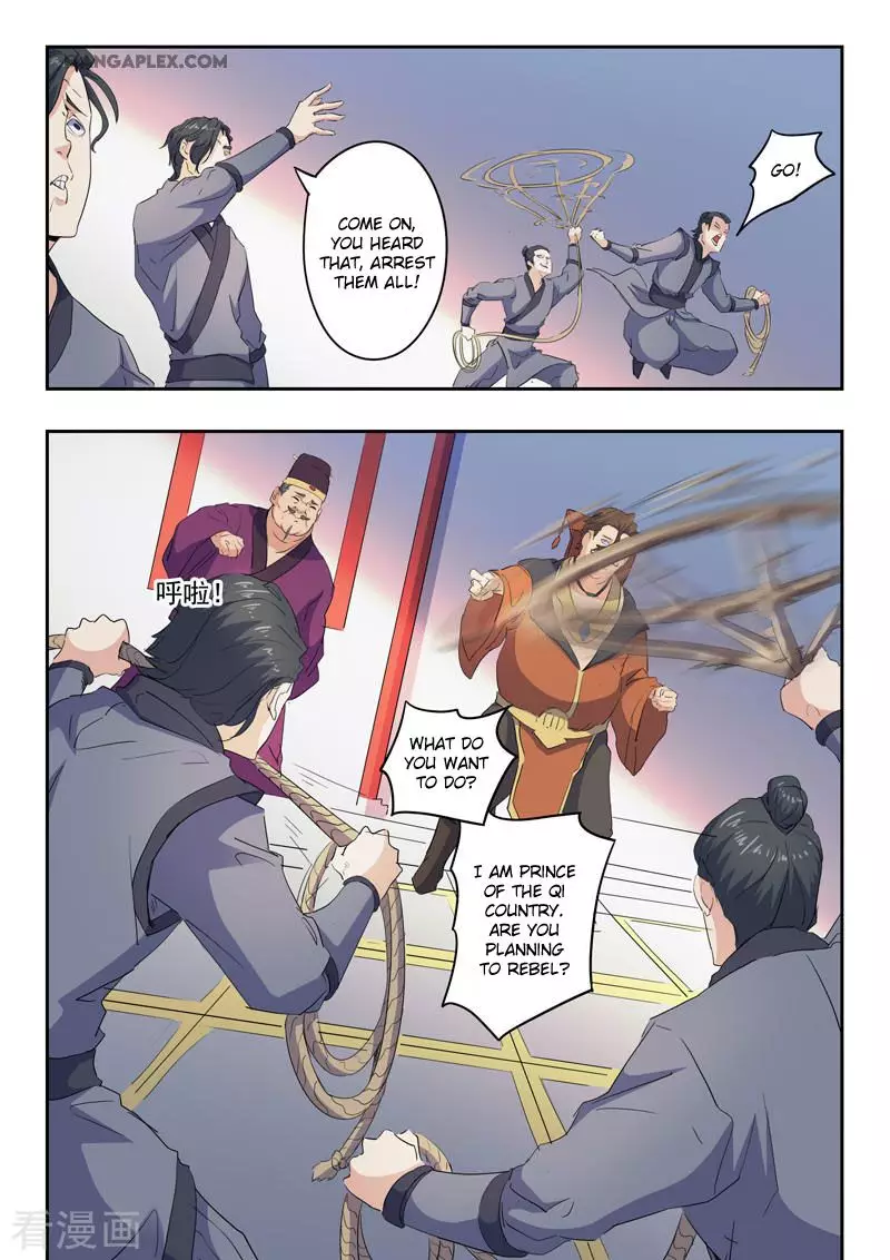 Martial Master - 405 page 7