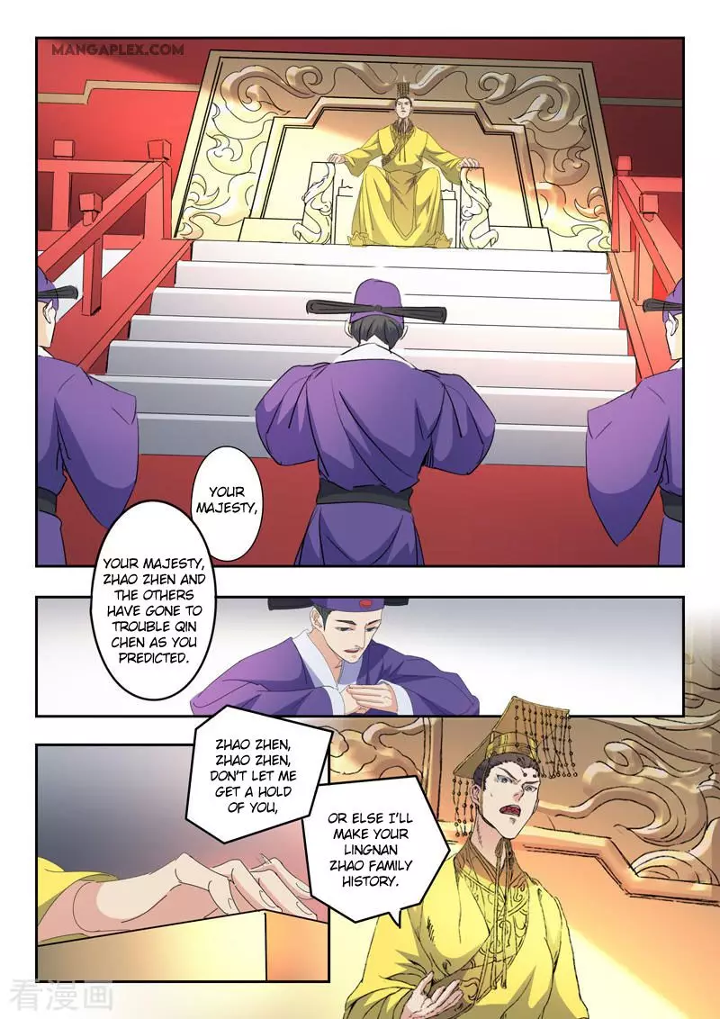 Martial Master - 428 page 6