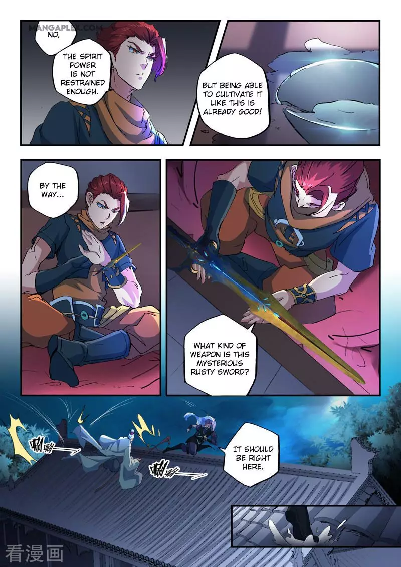 Martial Master - 429 page 3