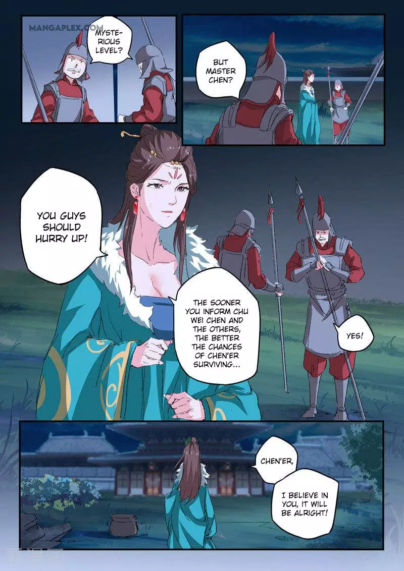 Martial Master - 431 page 7