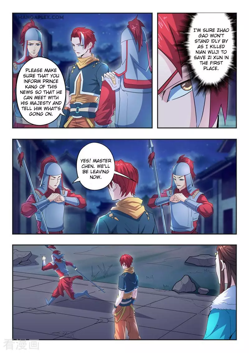 Martial Master - 435 page 4