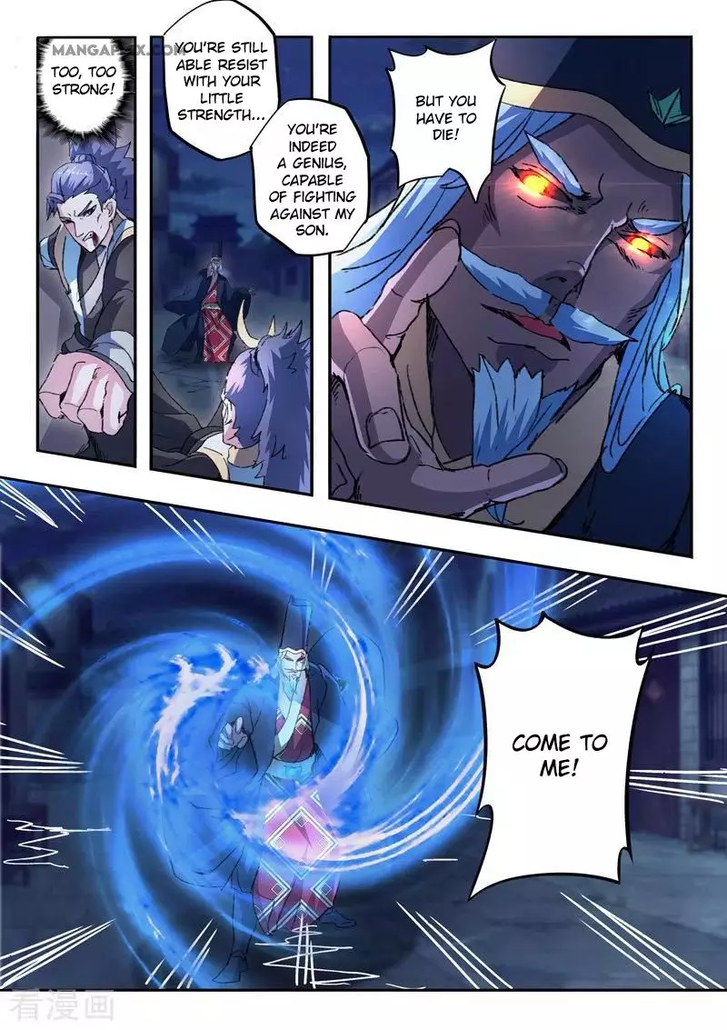 Martial Master - 447 page 7