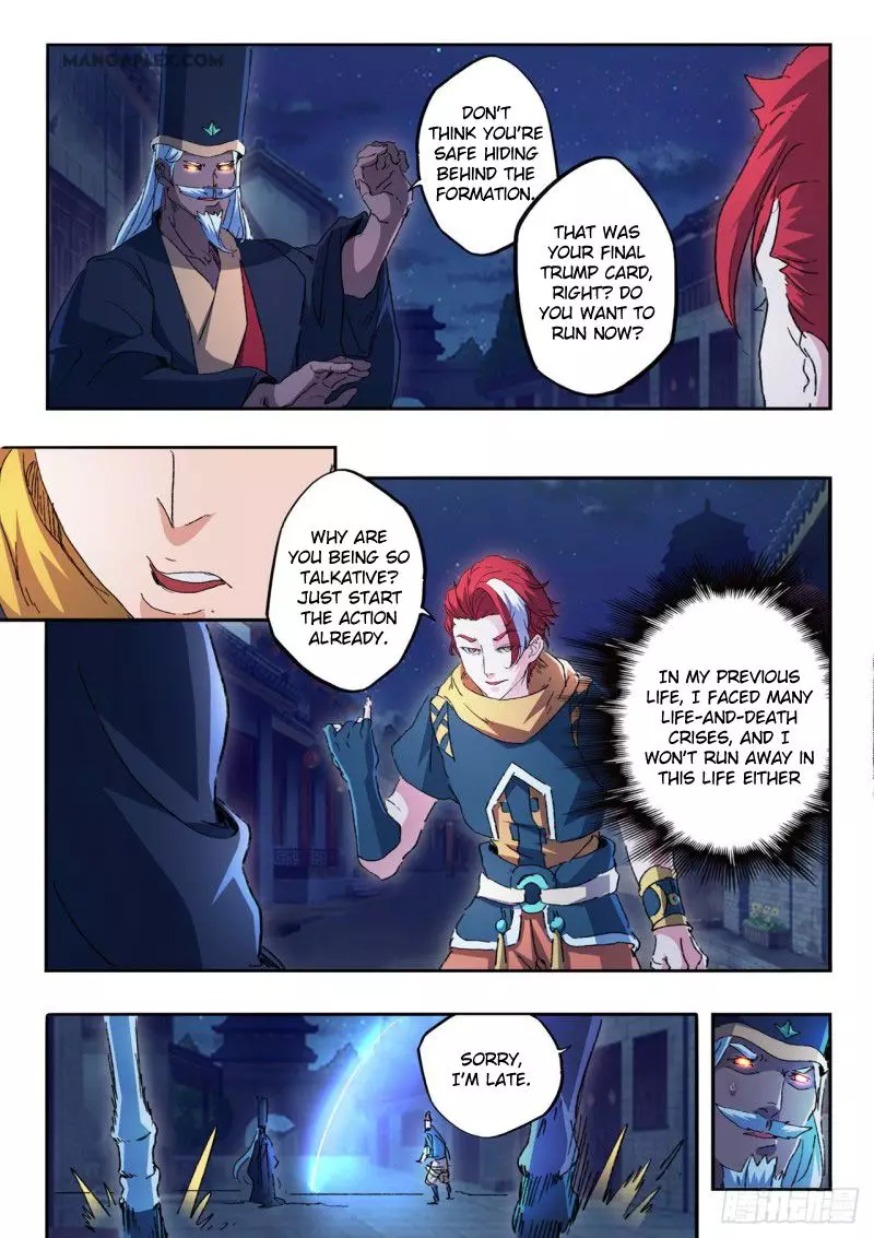 Martial Master - 453 page 4