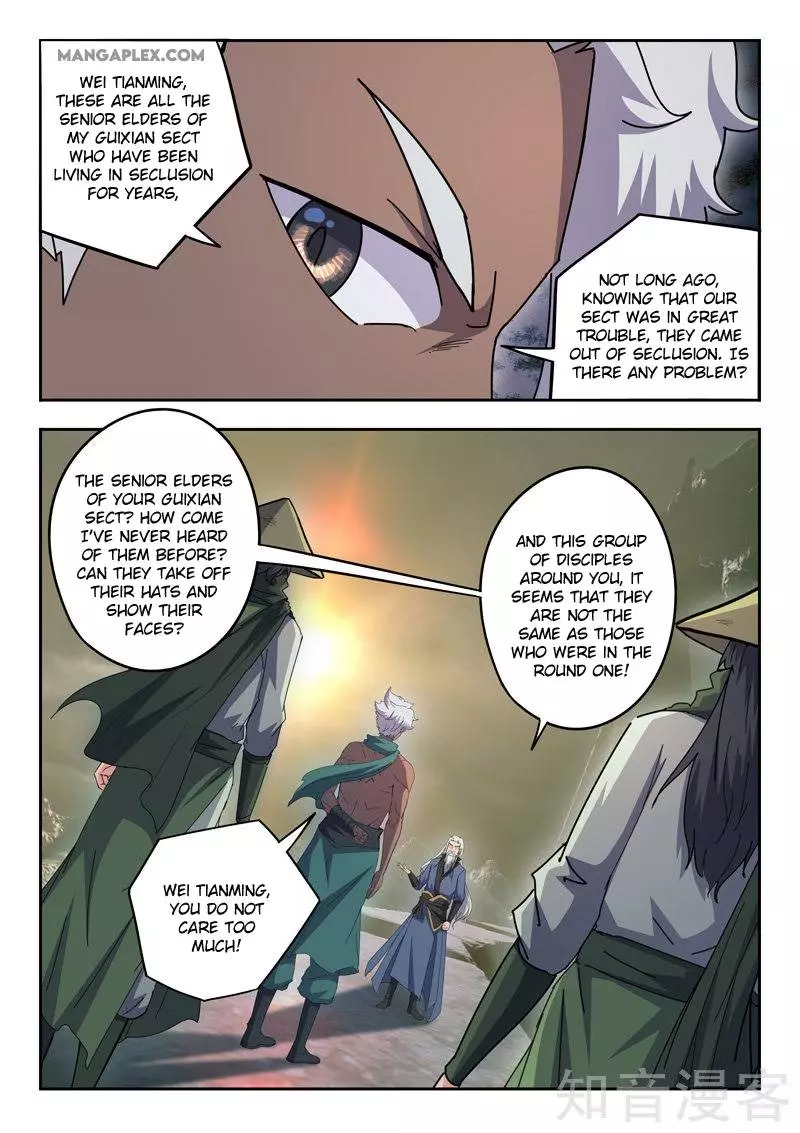 Martial Master - 472 page 2
