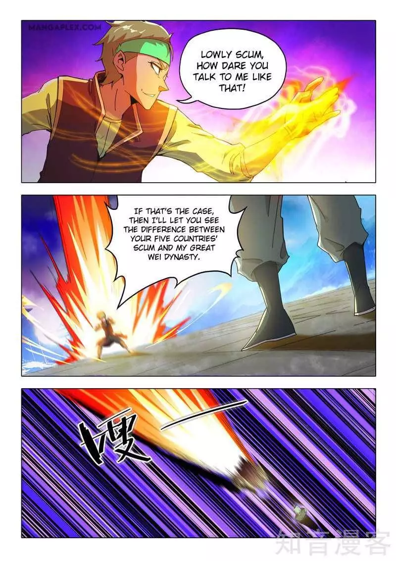 Martial Master - 499 page 5