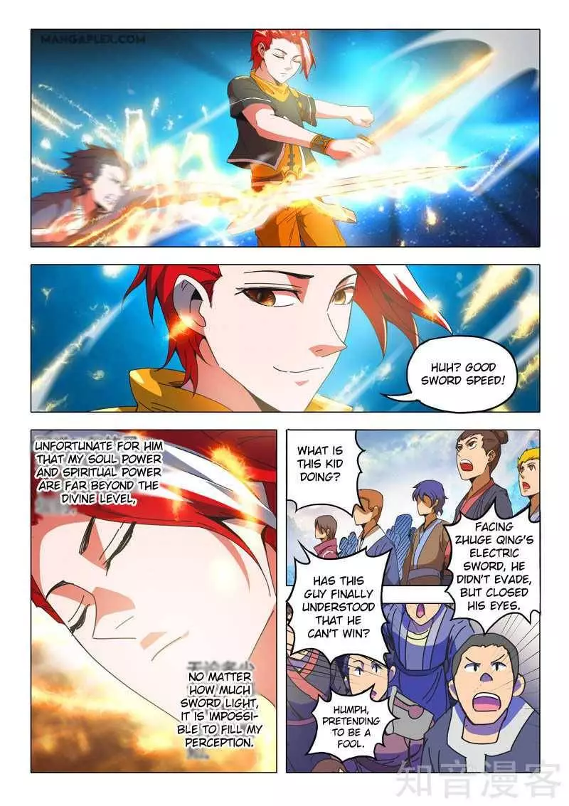 Martial Master - 504 page 7