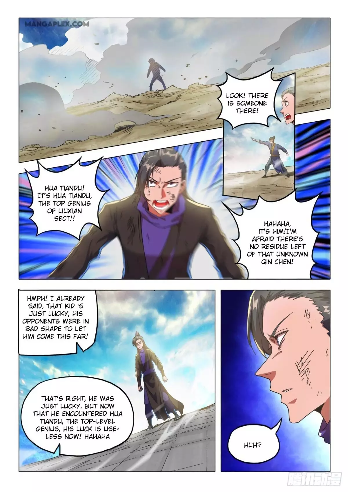 Martial Master - 511 page 3