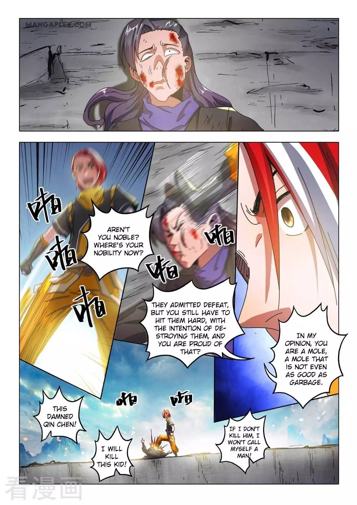 Martial Master - 513 page 2