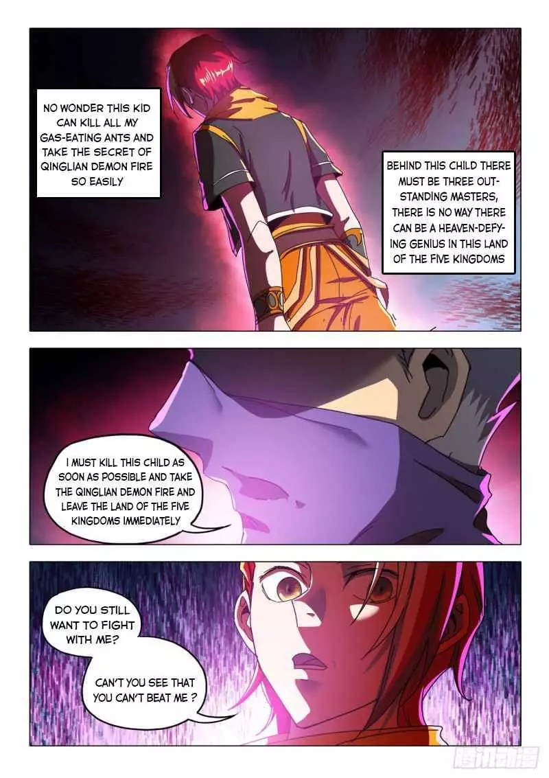 Martial Master - 521 page 3