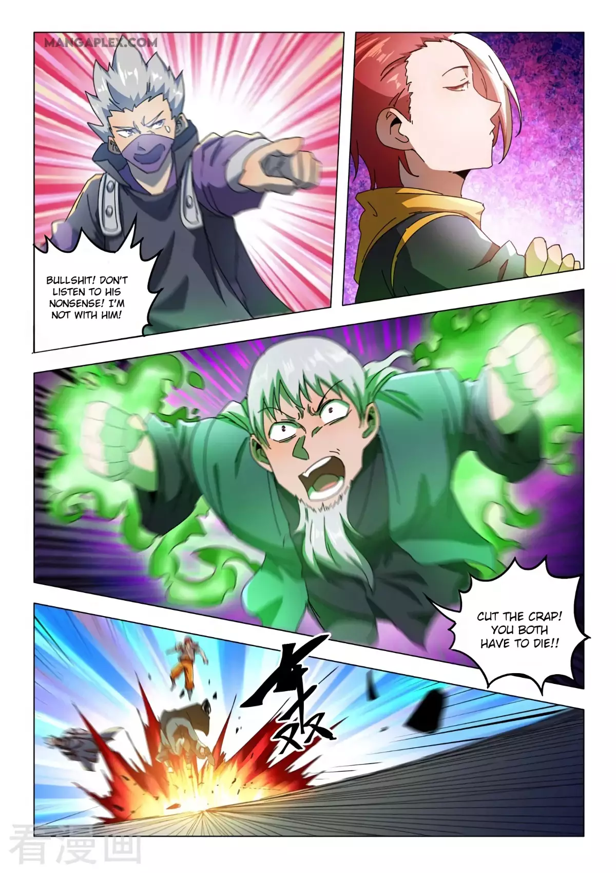 Martial Master - 530 page 8