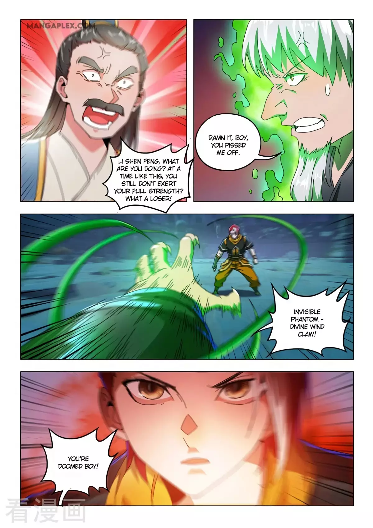 Martial Master - 531 page 3