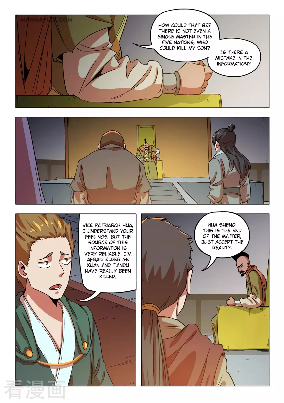 Martial Master - 545 page 3