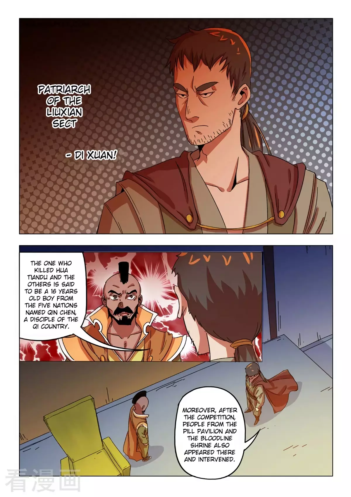 Martial Master - 545 page 4