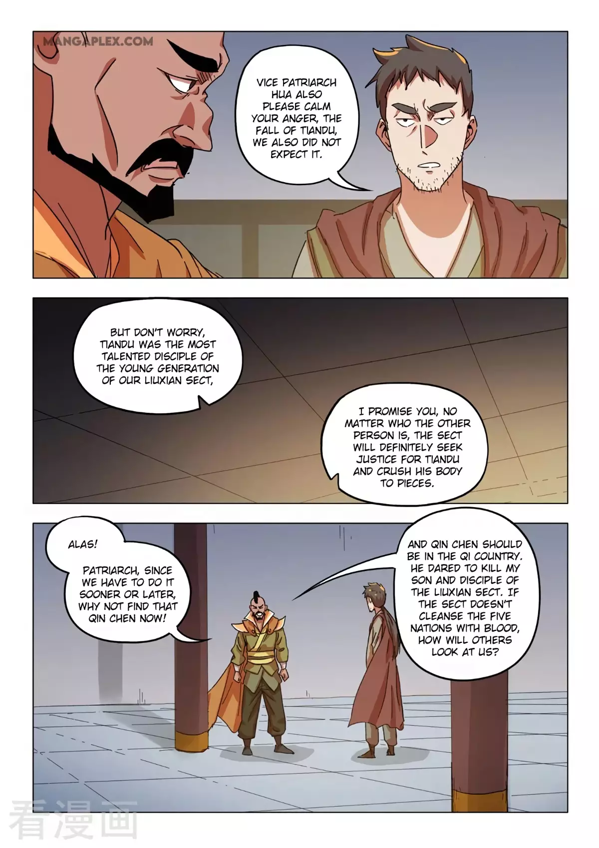 Martial Master - 545 page 7