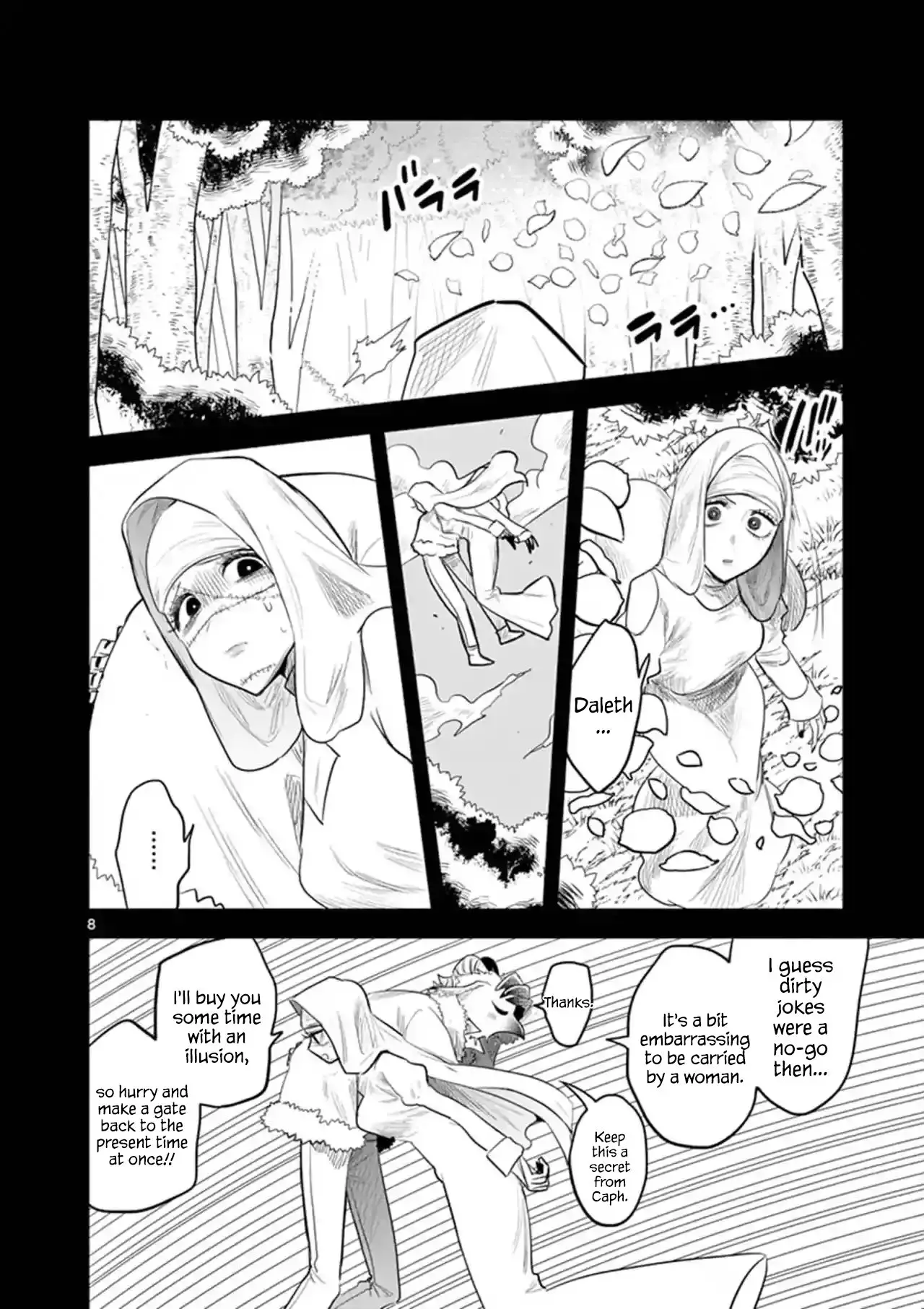 The Duke of Death and His Black Maid - 140 page 8