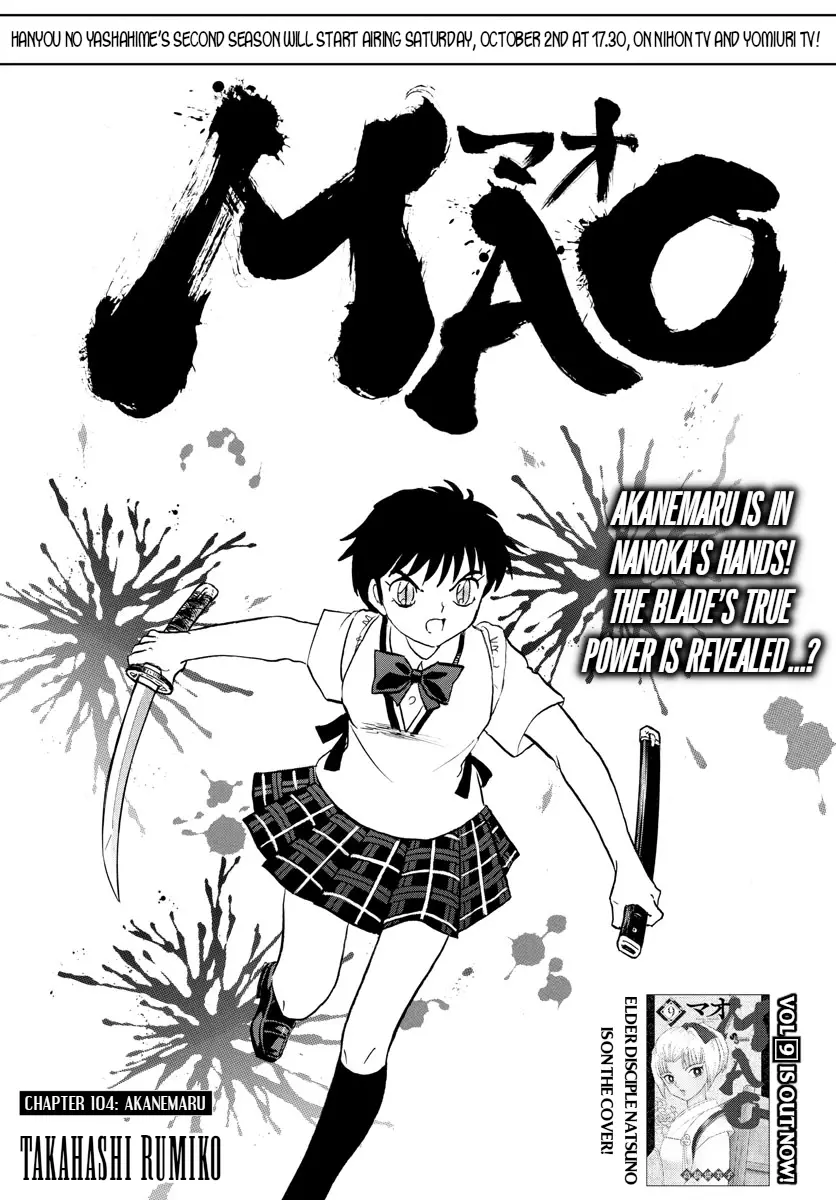 MAO - 104 page 1