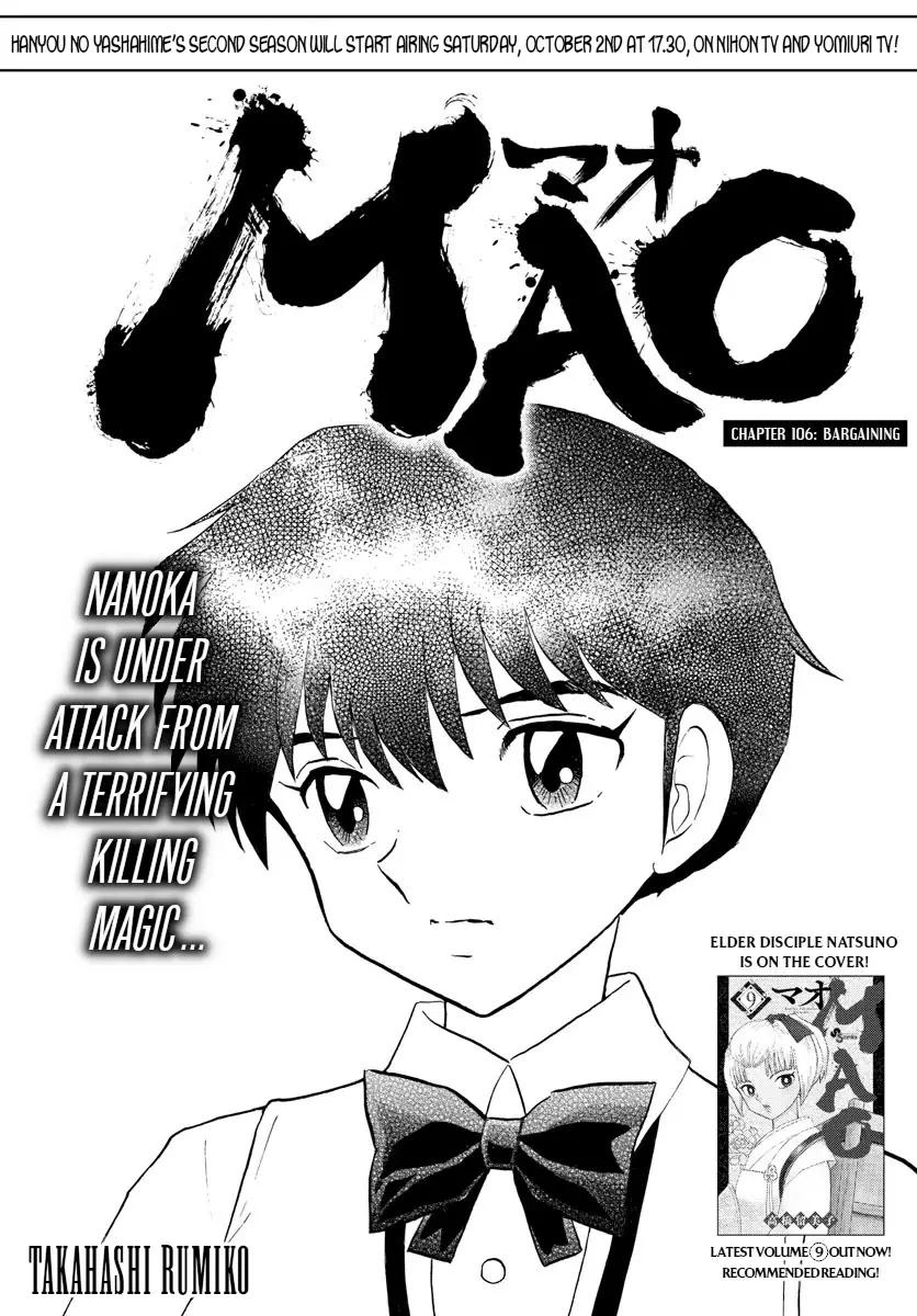 MAO - 106 page 1