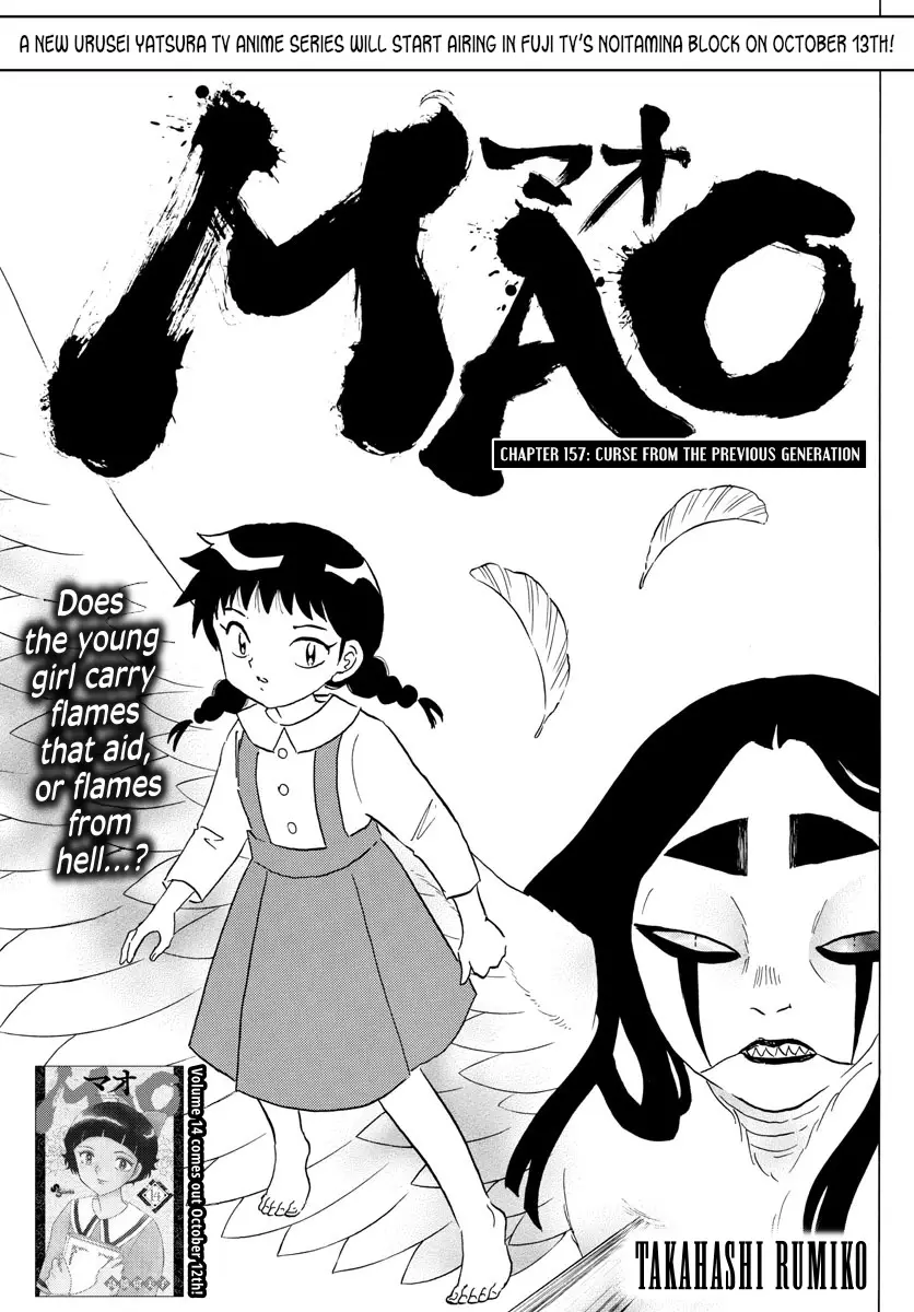 MAO - 157 page 1-ac335ef7