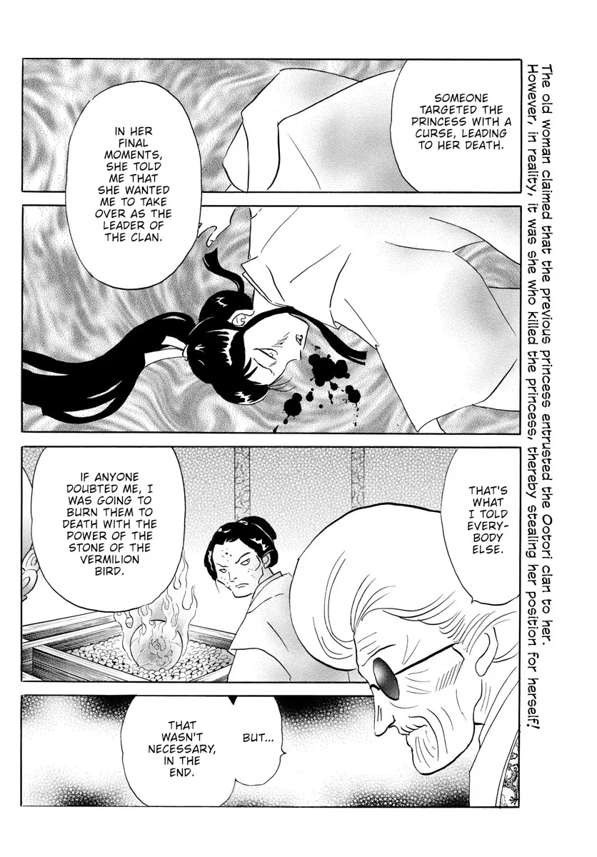 MAO - 157 page 2-2578bed3