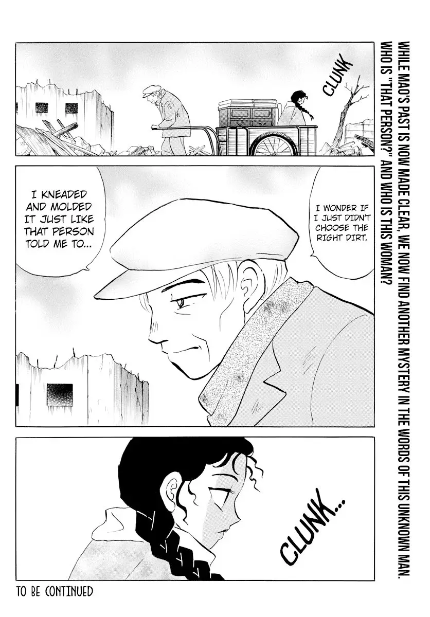 MAO - 59 page 18