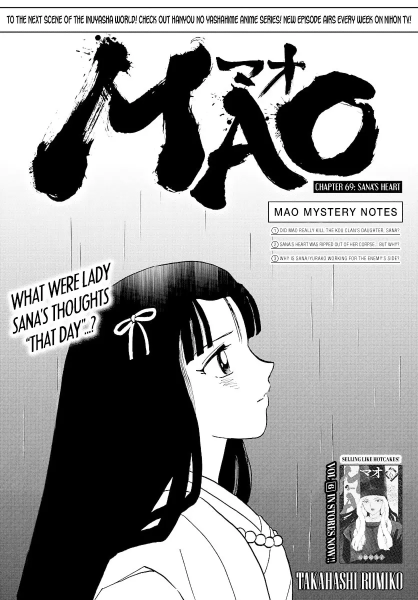 MAO - 69 page 1