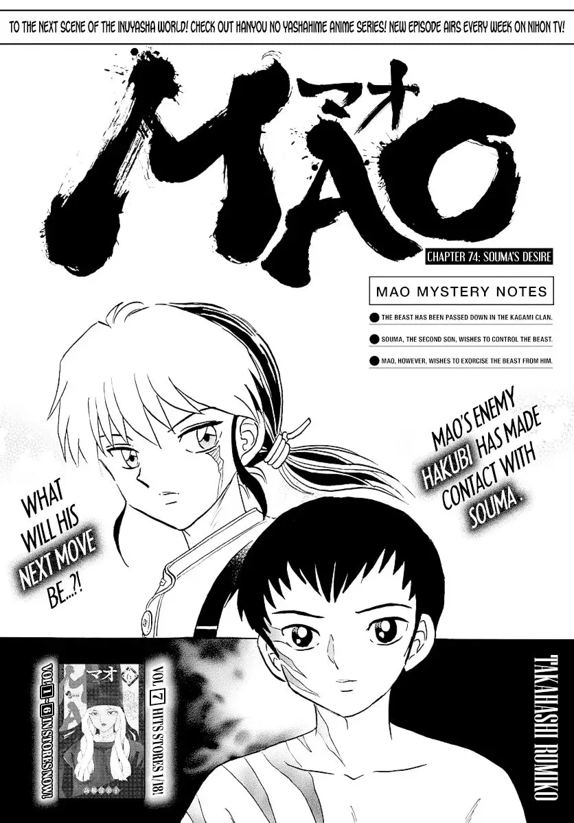 MAO - 74 page 1