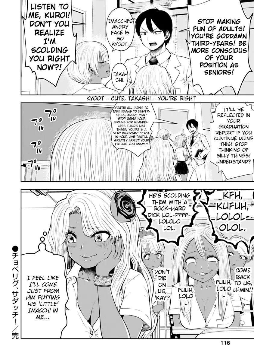 Black Gakkou ni Tsutomete Shimatta Sensei - 12 page 23