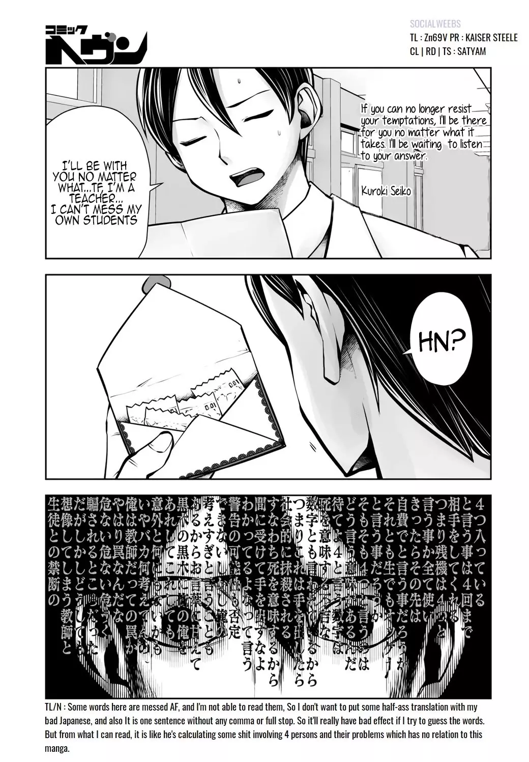 Black Gakkou ni Tsutomete Shimatta Sensei - 19.1 page 2