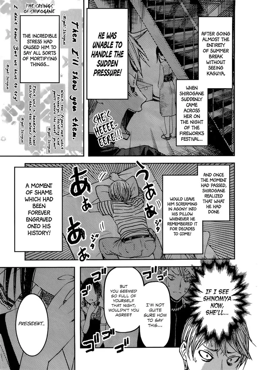 Kaguya-sama wa Kokurasetai - Tensai-tachi no Renai Zunousen - 46 page 3