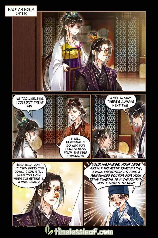 Shen Yi Di Nu - 122.5 page 3