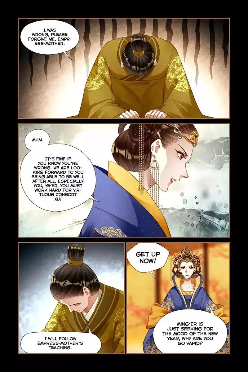Shen Yi Di Nu - 198 page 7