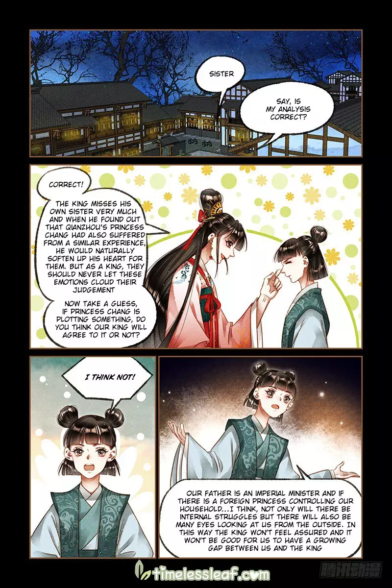 Shen Yi Di Nu - 223.5 page 1
