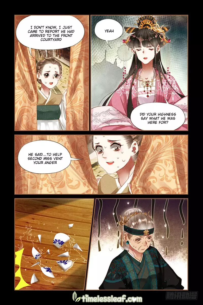 Shen Yi Di Nu - 255.5 page 1