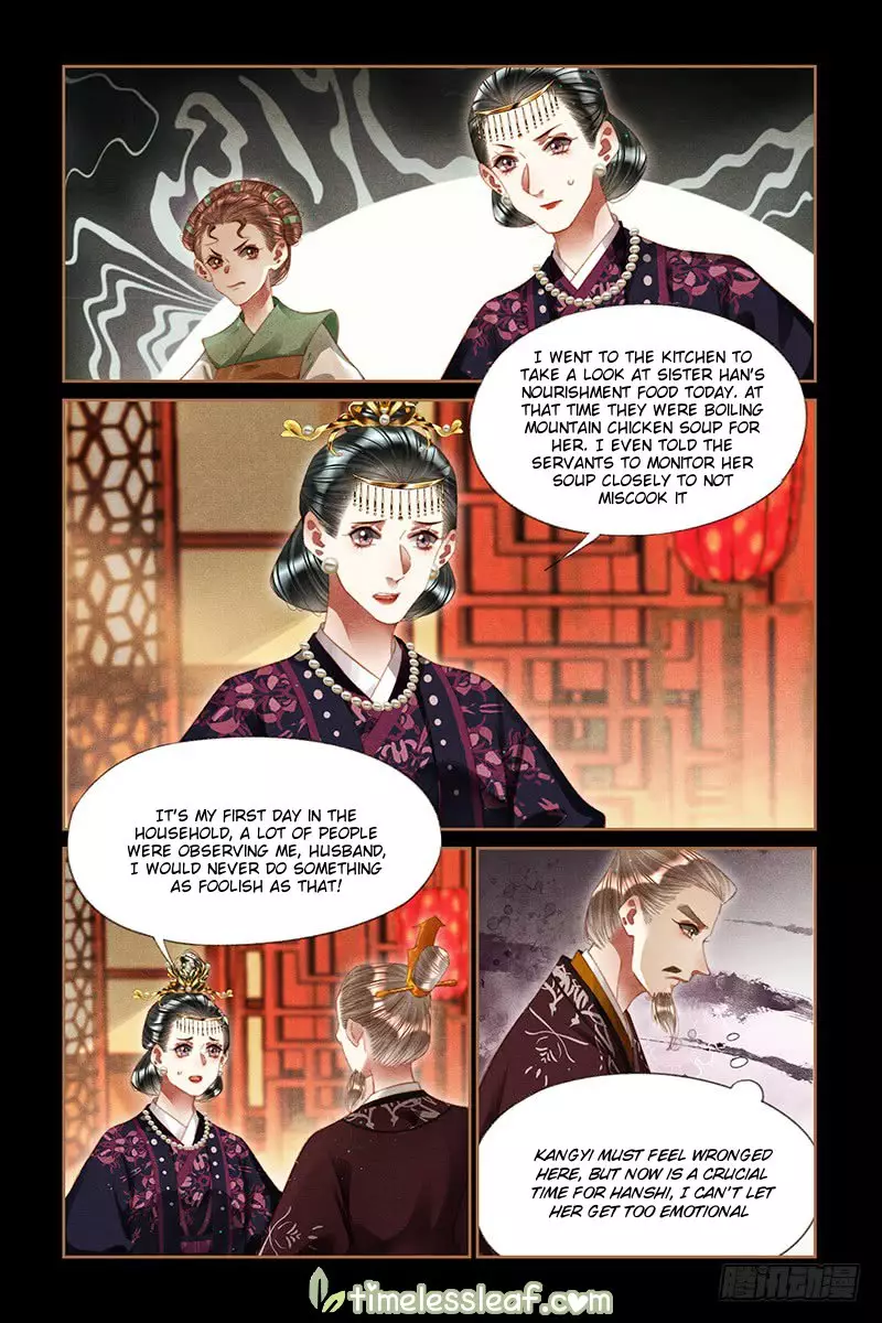Shen Yi Di Nu - 260.5 page 1
