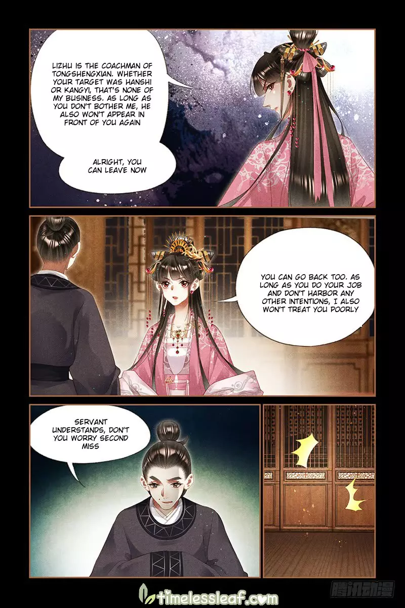 Shen Yi Di Nu - 262.5 page 3